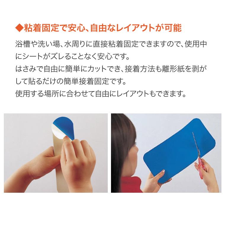 滑り止め シート お風呂ピタットシート 1号 12枚入り ケアメディックス