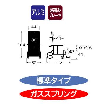 カワムラサイクル 車椅子 リクライニング 車いす フルリクライニング