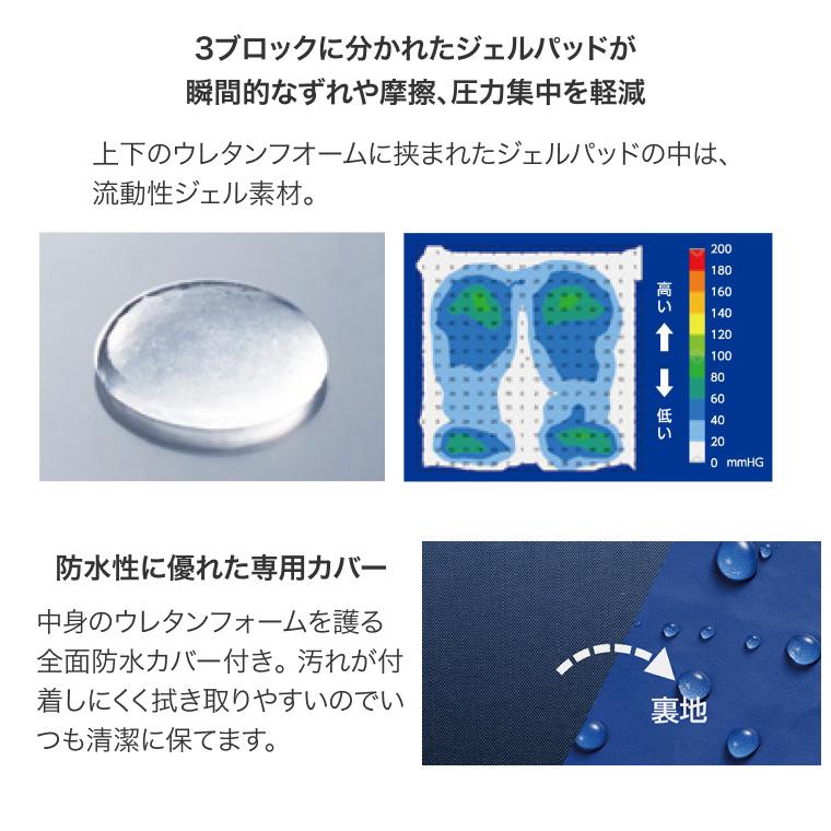 CAPE 車椅子用クッション Gel-Tクッション CK-346 幅40×奥行40×厚さ5cm
