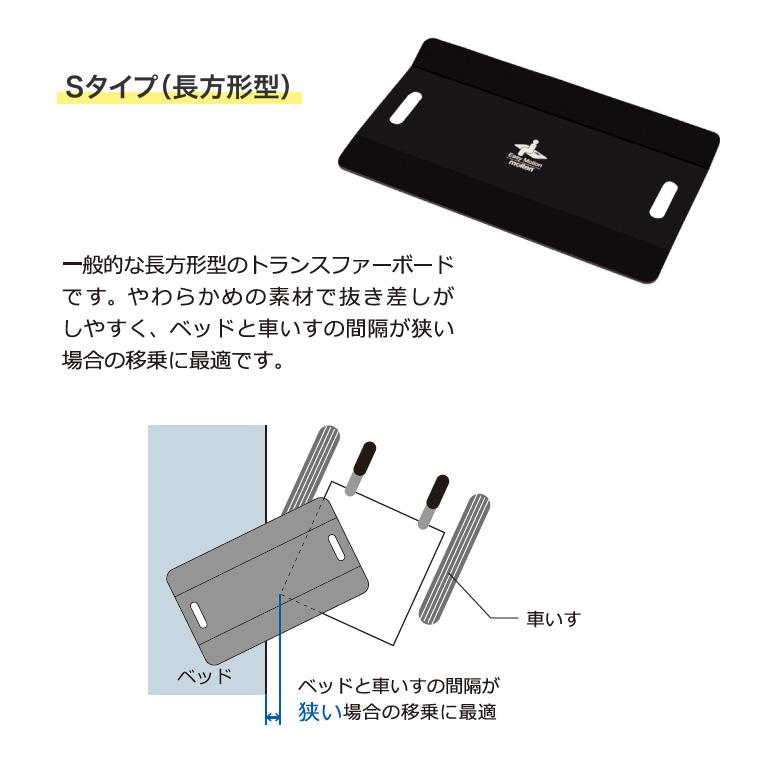 molten（モルテン） スライディングボード 介護用 移乗ボード イージー