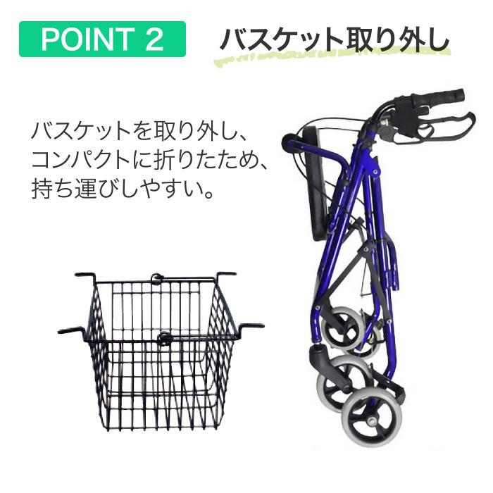 島製作所 歩行器 歩行補助車 ○ シンフォニー レッド ブルー │ 介護