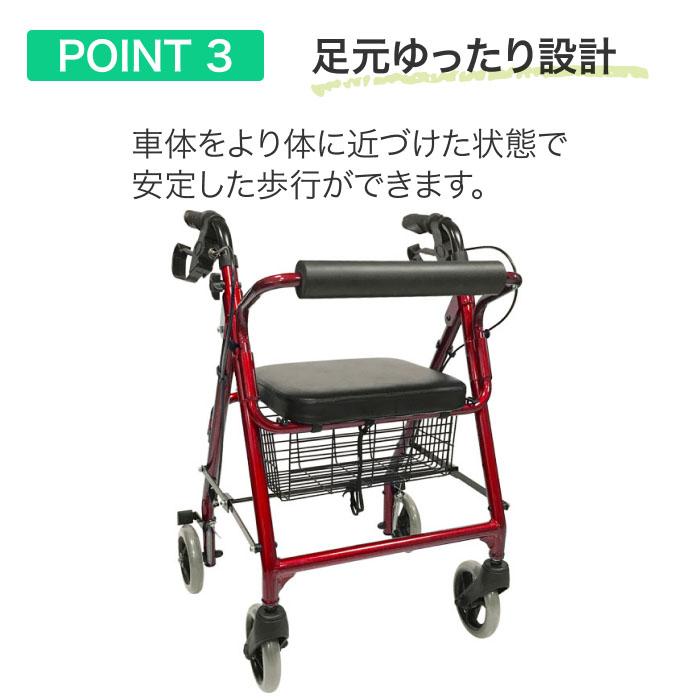 島製作所 歩行器 歩行補助車 シンフォニー レッド ブルー