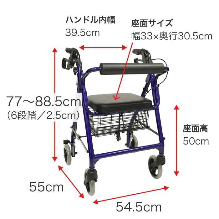 島製作所 歩行器 歩行補助車 ○ シンフォニー レッド ブルー │ 介護