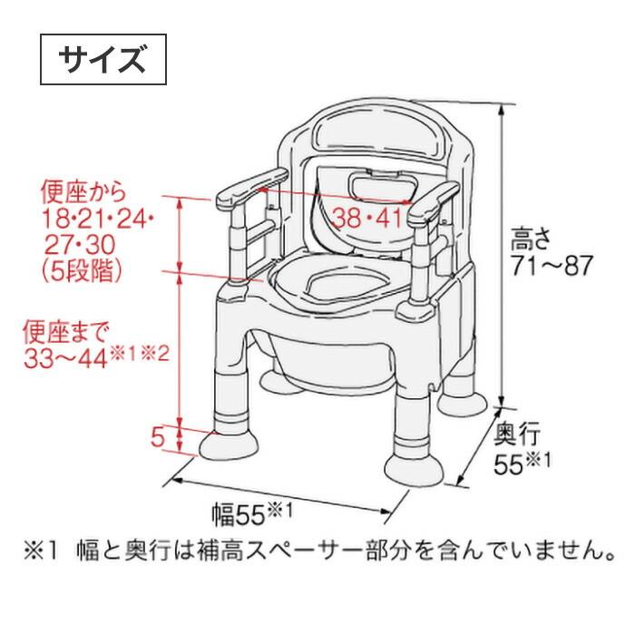安寿 ポータブルトイレ ちびくまくん FX-CP ソフト便座 ノーマルタイプ 533-560 533-332 アロン化成｜高さ調節 背もたれ付き ひじ掛け 抗菌 介護用 介護用品_9