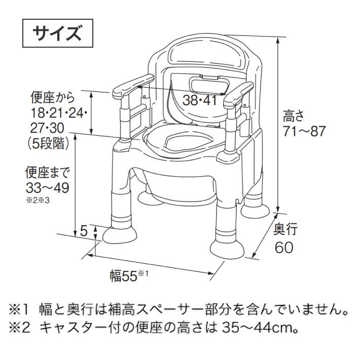 アロン化成 安寿 ポータブルトイレ ちびくまくん FX-CP 暖房便座 快適  