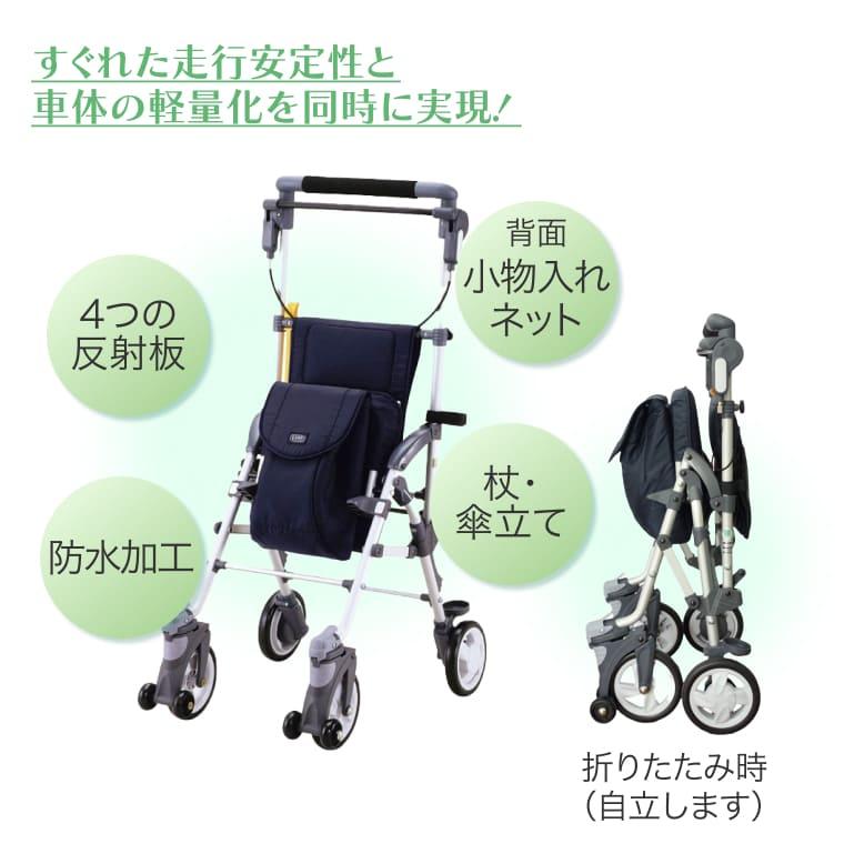 マキテック シルバーカー 軽量 おしゃれ コンパクト 折りたたみ