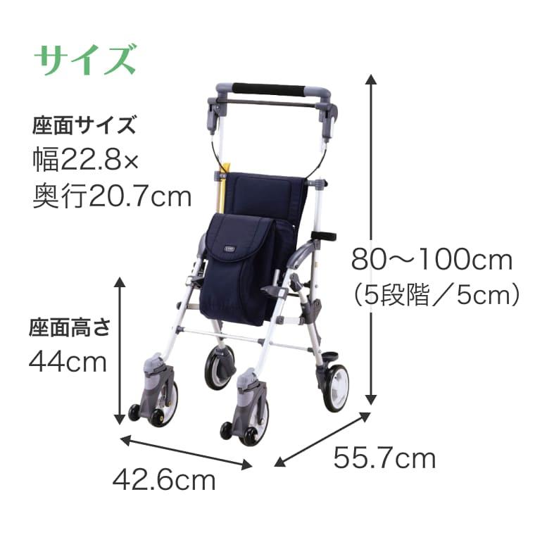マキテック シルバーカー 軽量 おしゃれ コンパクト 折りたたみ