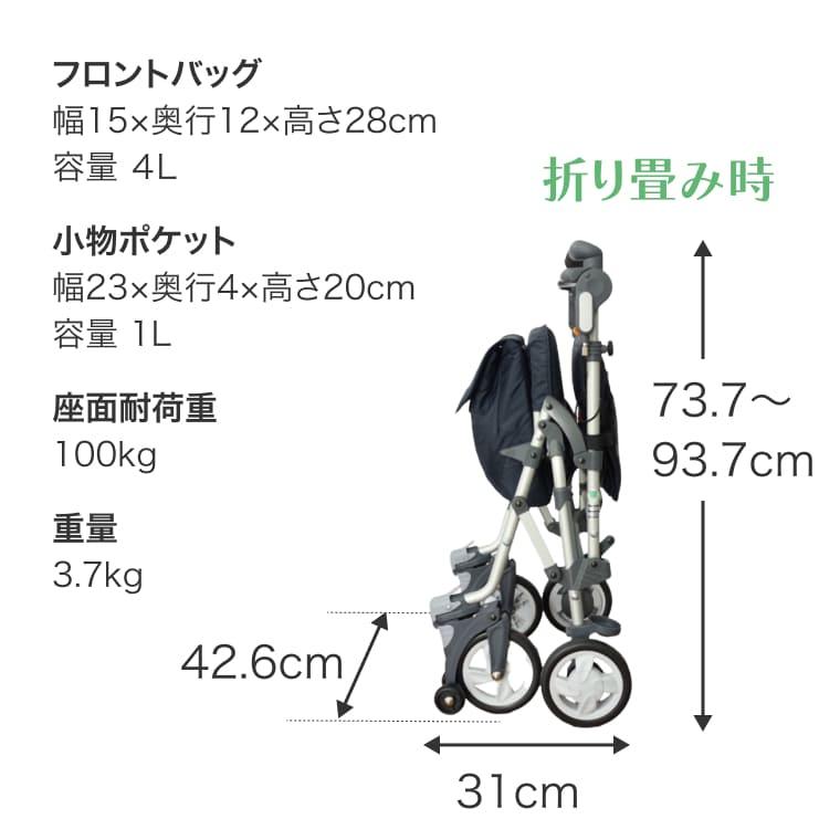 マキテック シルバーカー 軽量 おしゃれ コンパクト 折りたたみ
