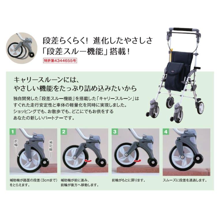 【美品】マキテック製　キャリースルーン　折りたたみシルバーカー マキテック シルバーカー 折りたたみ 座れる キャリースルーンN