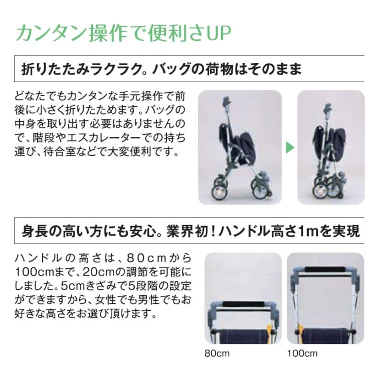 マキテック シルバーカー 軽量 おしゃれ コンパクト 折りたたみ