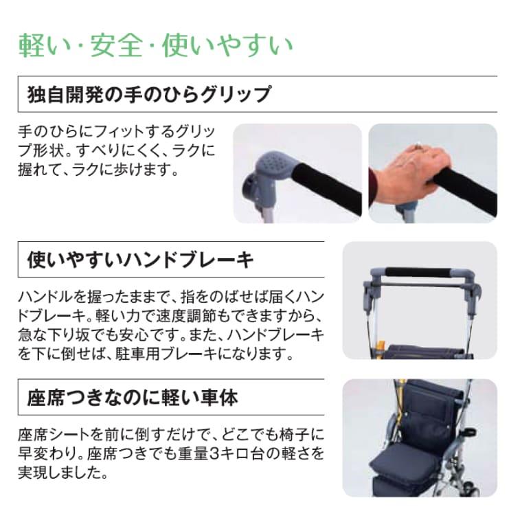 マキテック シルバーカー 軽量 おしゃれ コンパクト 折りたたみ