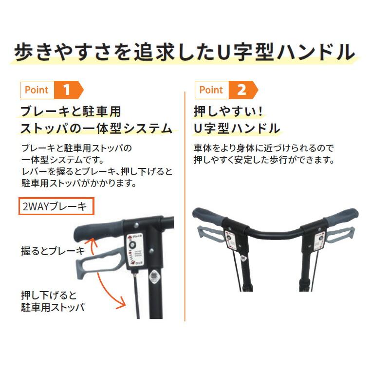 島製作所 シルバーカー おしゃれ 軽量 コンパクトタイプ サニー