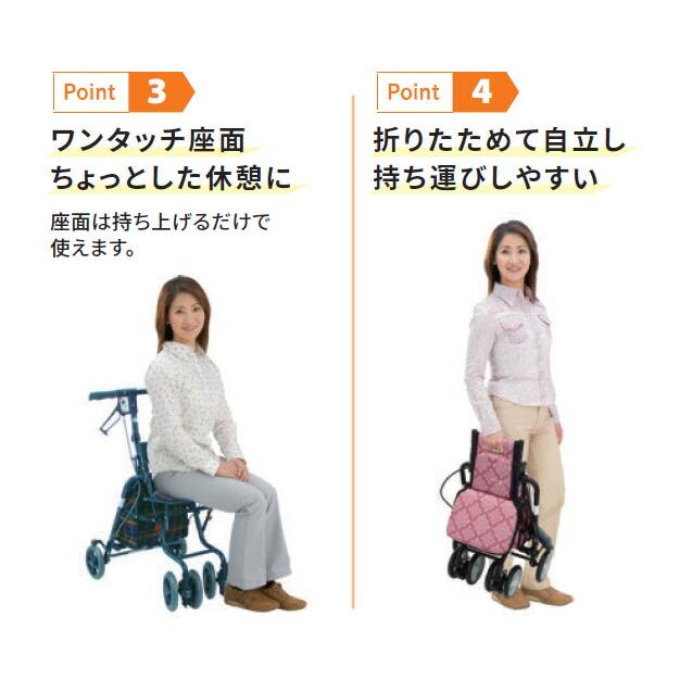 島製作所 シルバーカー おしゃれ 軽量 コンパクトタイプ サニー