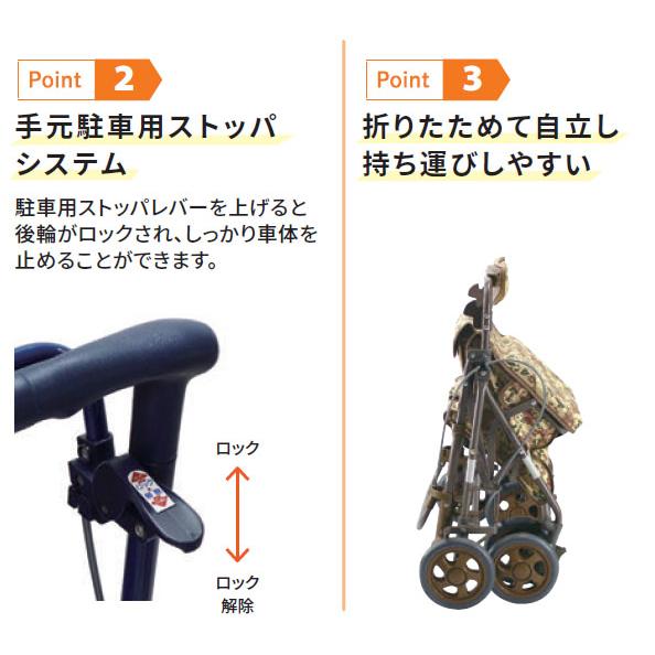 島製作所 シルバーカー おしゃれ 軽量 ボックスタイプ リズムRWC