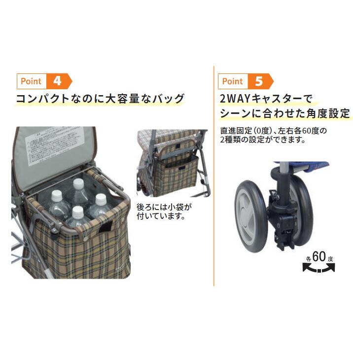 島製作所 シルバーカー おしゃれ 軽量 ボックスタイプ リズムRWC
