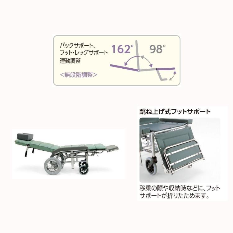 カワムラサイクル 車椅子 リクライニング 人気 フルリクライニング