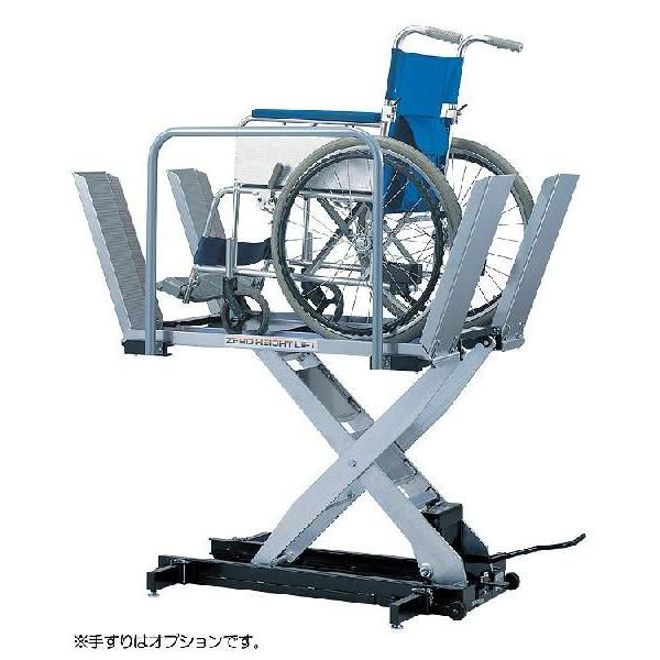 新作販売 ゼロハイトリフト150 車椅子用足踏み昇降機 相模ゴム工業 73%OFF ZHW-150