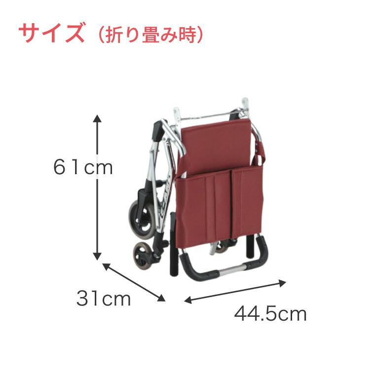 松永製作所 車椅子 軽量 折り畳み コンパクト車椅子 MV-2 │ 簡易