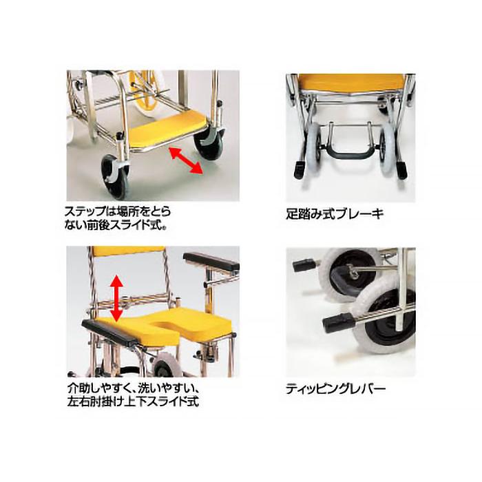 カワムラサイクル シャワーキャリー 入浴・シャワー用車いすKS3（クリ