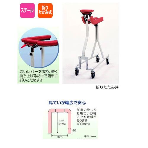 TY157 折りたたみ式歩行器 日進スチール製 日進医療器 歩行器 折りたたみ式歩行車（四輪歩行器） TY157 │ 歩行車