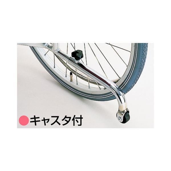 カワムラサイクル 転倒防止バー （キャスター付）KY40290 単品購入