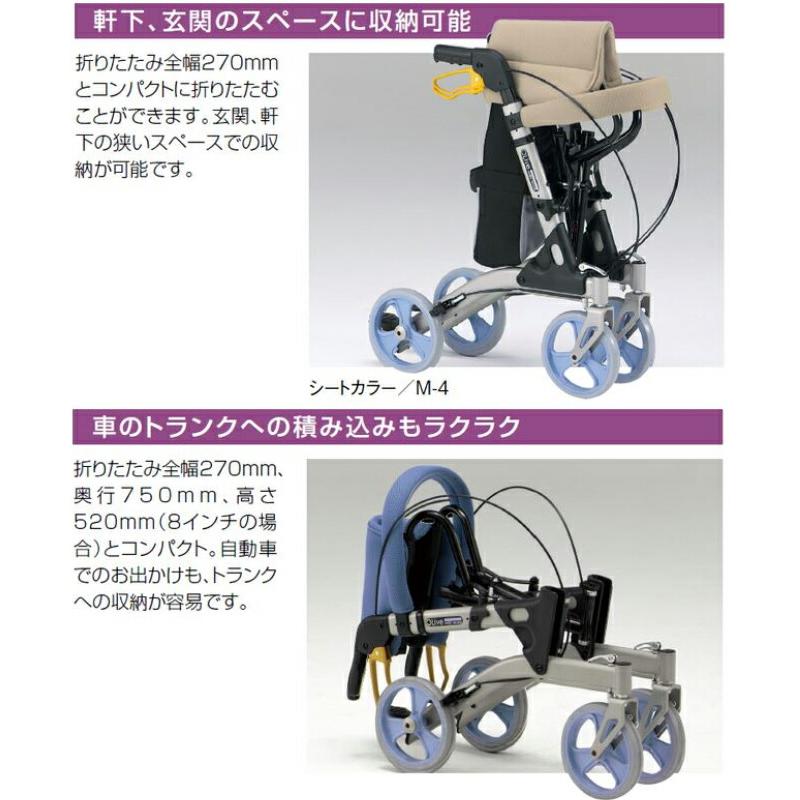 歩行器 オリーブ（OLive）MV-100 松永製作所 │ 歩行補助車 軽量 介護