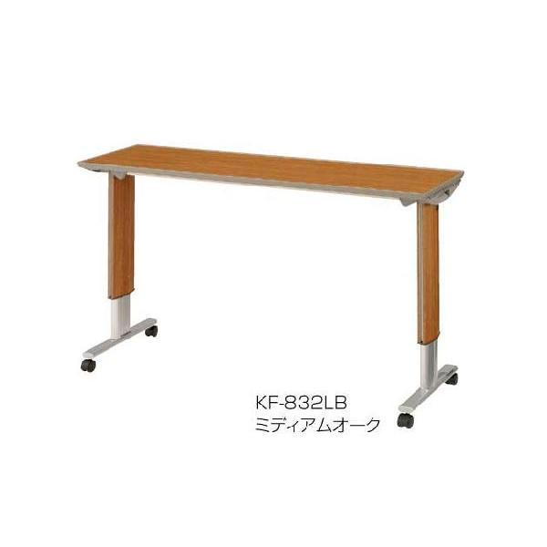 オーバーベッドテーブル KF-832LB ロック機構なし パラマウントベッド
