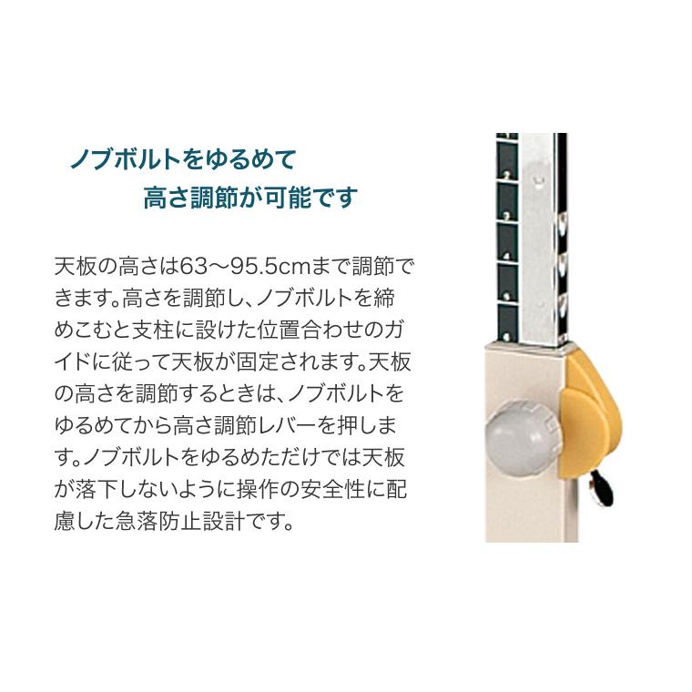 パラマウントベッド（PARAMOUNT BED） ベッドサイドテーブル KF-282 幅