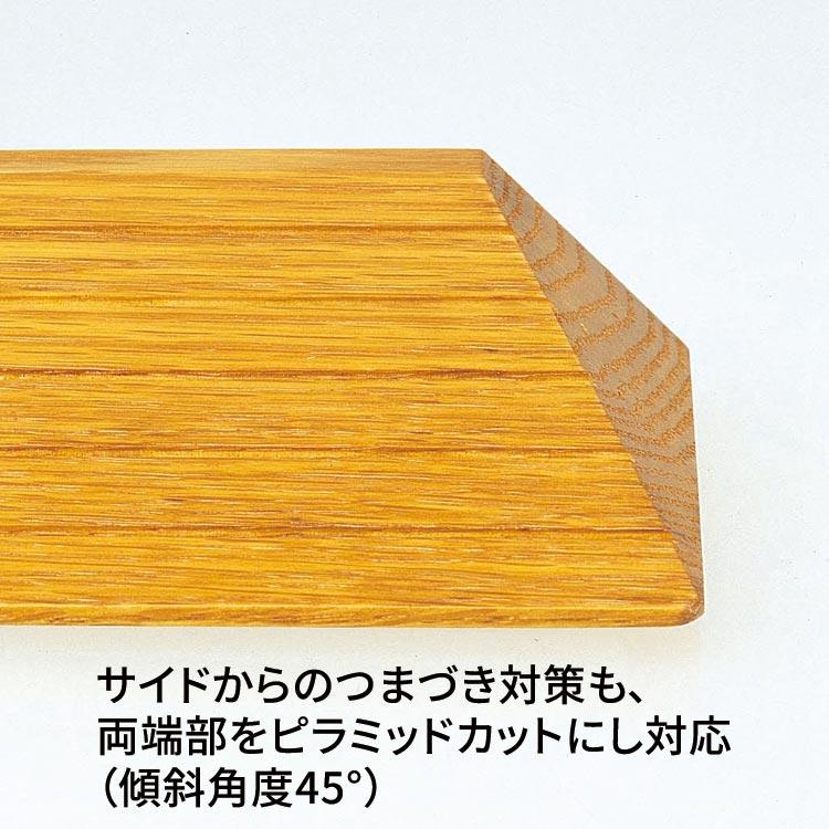 スロープ 段さ解消 木製ミニスロープ 長さ80×奥行5.5cm TM-999-A15