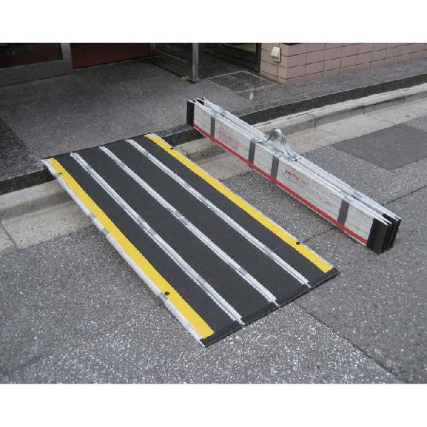 車いす用スロープ折りたたみ式DECPAC（デクパック）200cm×75cm