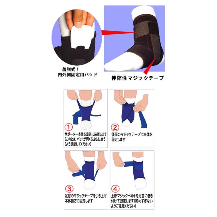 足首用 サポーター ドクターアンクル（Dr.ANKLE） │ 足関節サポーター 足首 サポーター 捻挫｜pandora｜02