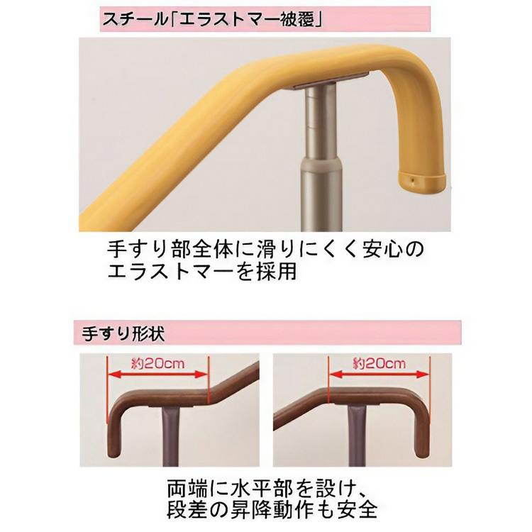 アロン化成 手すり 玄関 介護 安寿 上がりかまち用手すり S-650L 531