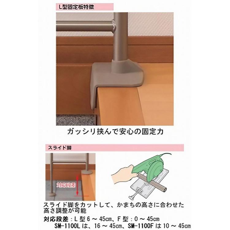 最終値下げ！アロン化成 安寿 玄関上がり手すりKM-650L 踏み台おまけセット アロン化成 手すり 玄関 介護 安寿 上がりかまち用手すり S-650L 531