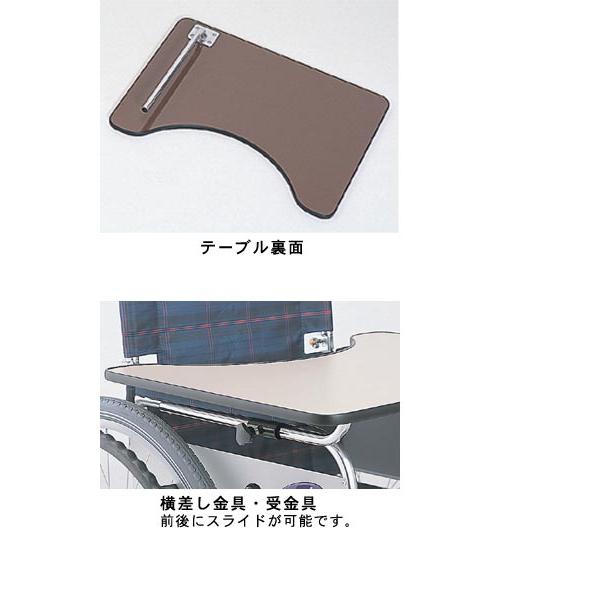 ミキ テーブル（大） MS-151 介護用品 : 介護BOX パンドラ - 通販