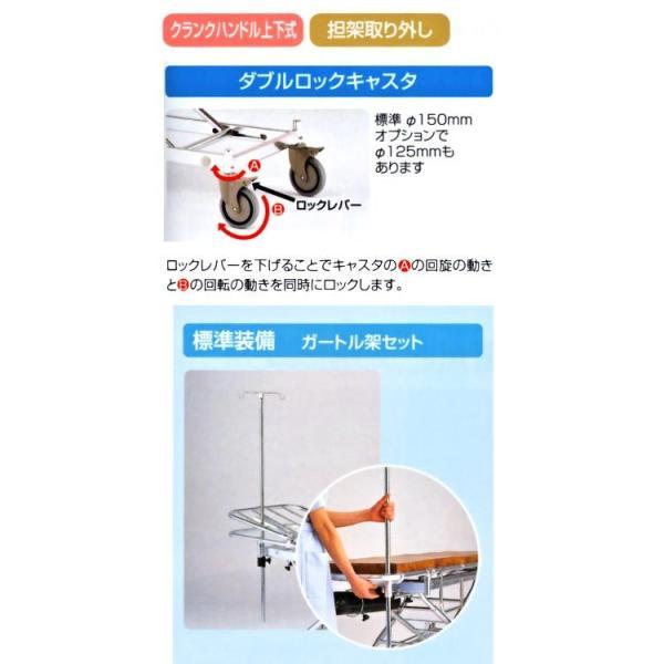松永製作所  ストレッチャー アルミ軽量ストレッチャー（ハイロー型 担架取り外し式 四輪ダブルロックタイプ AL-UD-3   │  介護用品 搬送 移動用具 移送 病院の画像