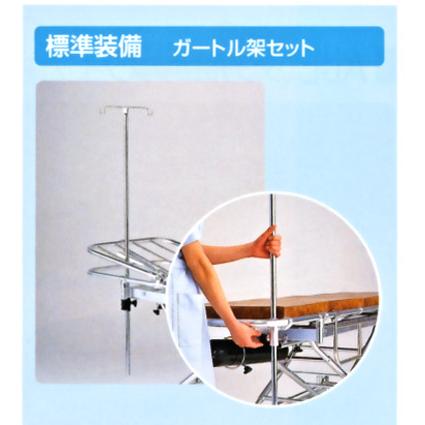 松永製作所  ストレッチャー アルミ軽量ストレッチャー（汎用型・ダブルロックタイプ） AL-D   │  介護用品 搬送 移動用具 移送 病院 施設 デイサービス 法人の画像