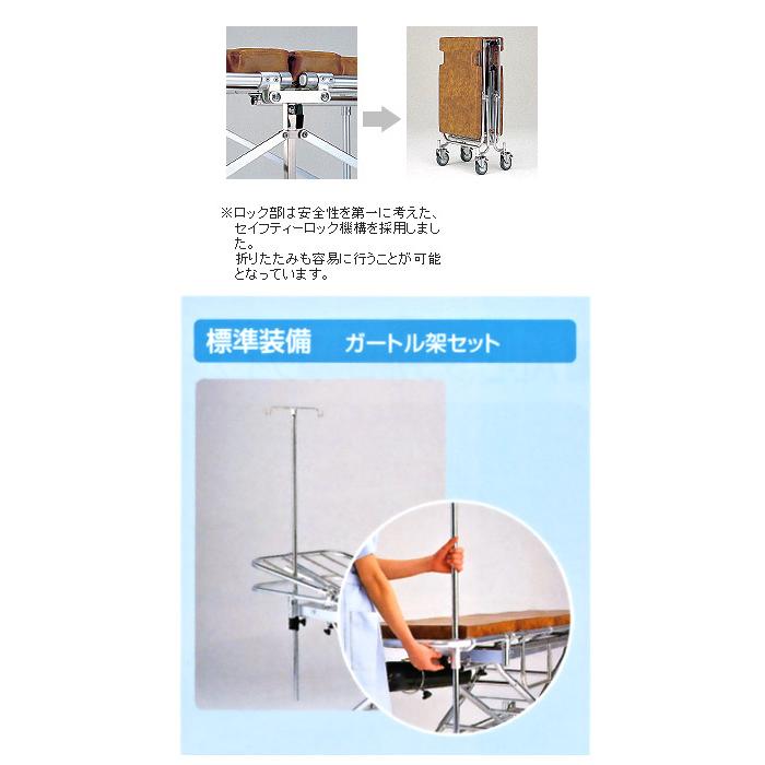 MATSUNAGA（マツナガ） 松永製作所 ストレッチャー コンパクトサイズ