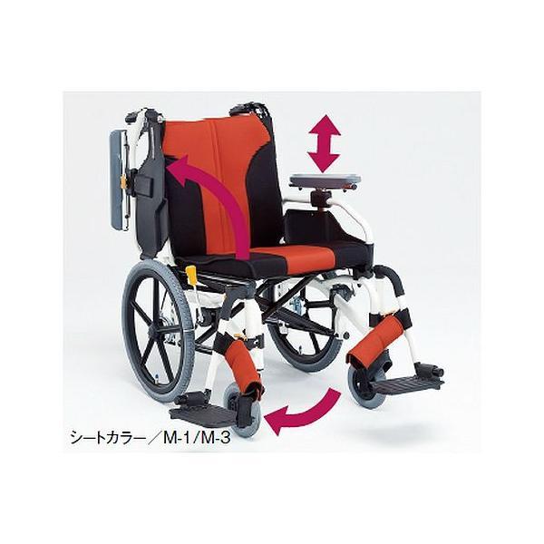 アルミ介助式車椅子 スタイリッシュな車いす MY 2 介護用品 （背折りたたみ） スタイリッシュな車いす 松永製作所 （背折りたたみ
