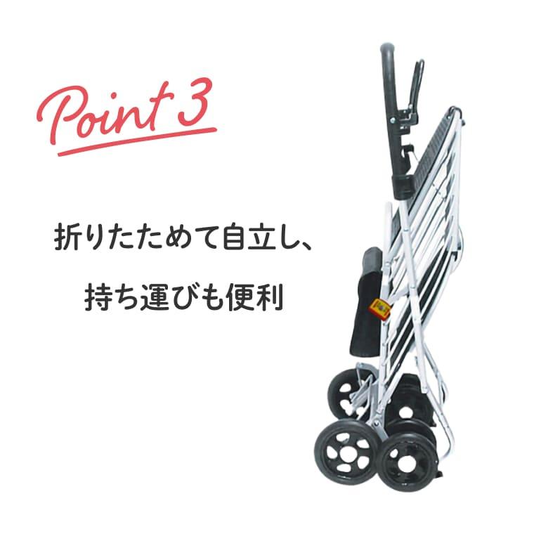 島製作所シルバーカー ハーモニーAL Harmony シルバーカー 折りたたみ式 シルバーカー おしゃれ 座れる ハーモニーAL 保冷バッグ付き アルミ