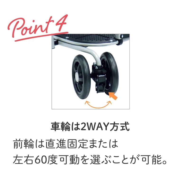 シルバーカー おしゃれ 座れる ハーモニーAL 保冷バッグ付き アルミ