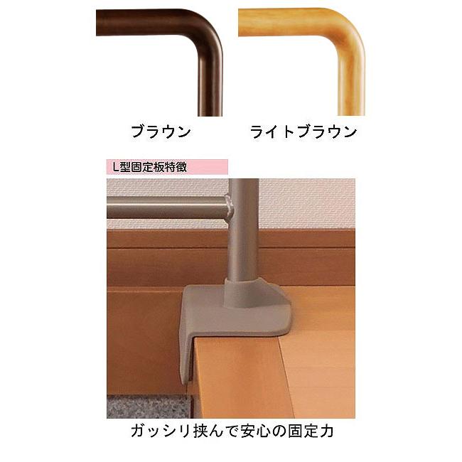 安寿 上がりかまち用手すり KM-300L （幅21×奥行37×高さ81〜120cm