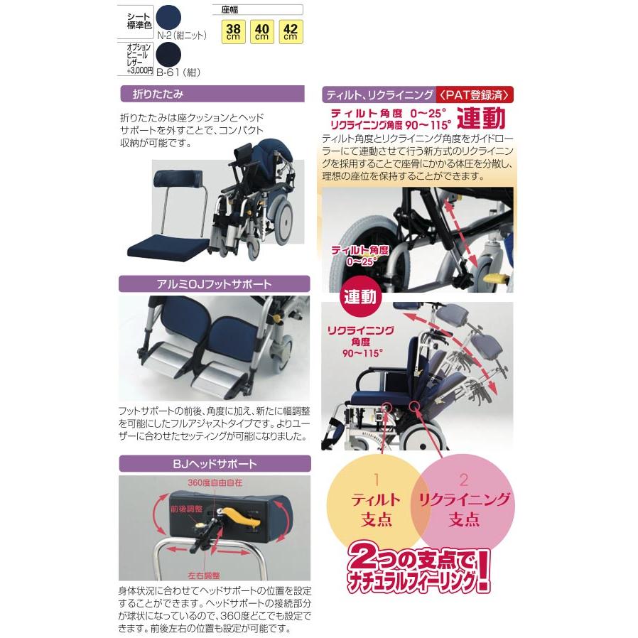 アルミ介助式車椅子 オアシス OS-12TR 介助ブレーキ付 （背折りたたみ