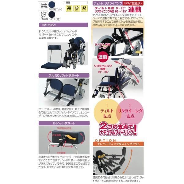 法人宛】アルミ介助式車椅子 オアシス OS-12TR エレベーティング 