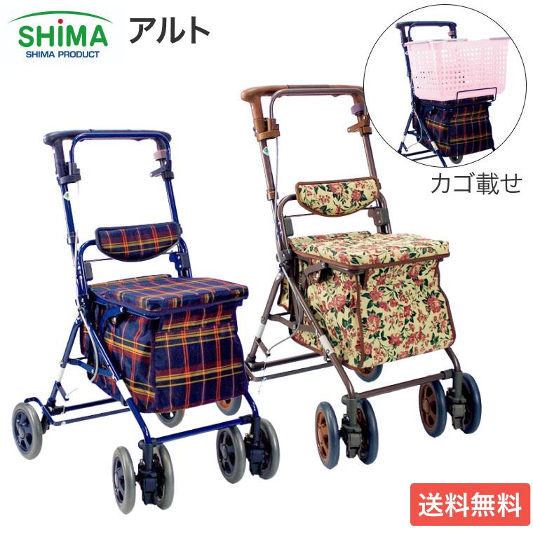 島製作所 シルバーカー おしゃれ スワレル シニアカー カート ボックス 