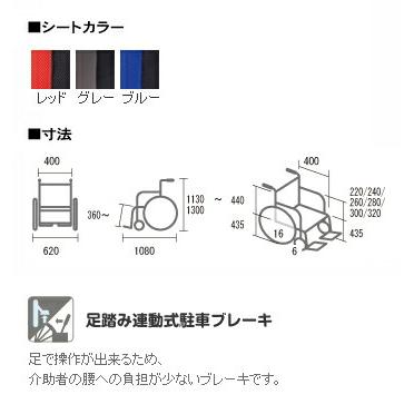 ミキ 法人宛介助型ティルト＆リクライニング車椅子 TRC-2 │ ティルト