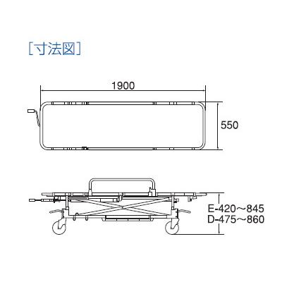 日進医療器 軽量ストレッチャー 昇降式・担架固定型 Dタイプ 背上げ機能付 TY225DB │ 担架 搬送用 病院 施設 高齢者 介護用品 老人ホームの画像