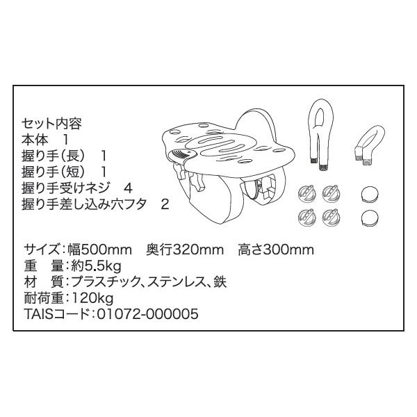 バスボード 介護 高齢者 座面回転バスボード BBK-001 ユニトレンド