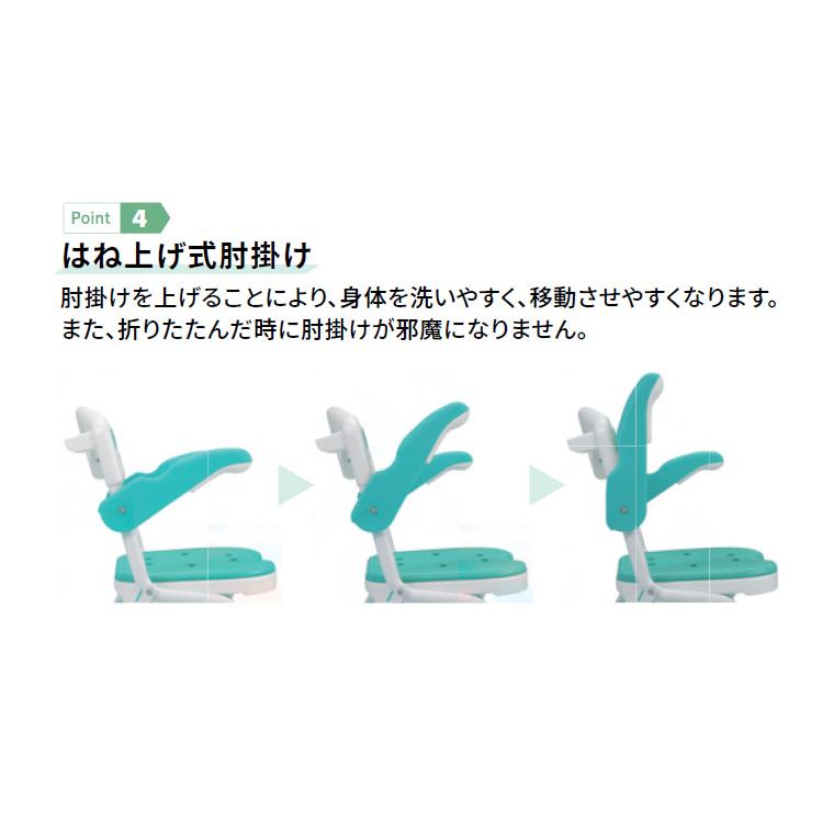 島製作所 シャワーチェアー 折りたたみ シャワーチェア楽湯DX 7250