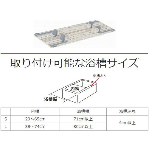 パナソニック　健康グッズ Panasonic（パナソニック） 入浴 バスボードS 軽量タイプ 幅73cm