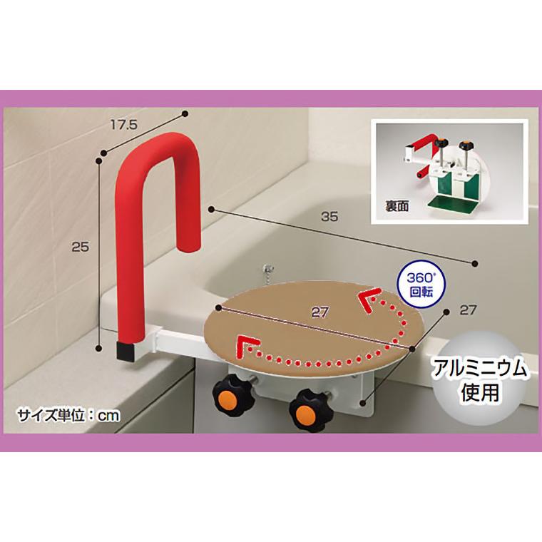 バスボード 浴槽ボード バスベンリーデラックスII（2）（左右兼用） BB